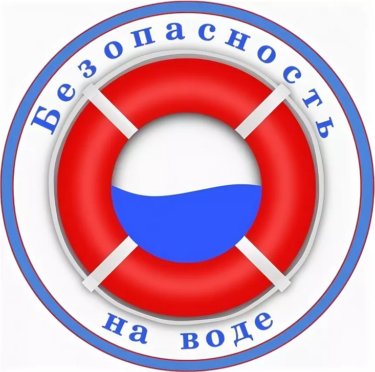 Безопасность на воде летом