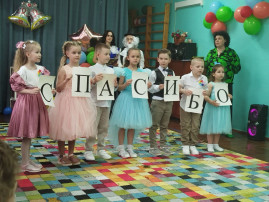 Выпускной бал в детском саду Выпускной бал в детском саду.